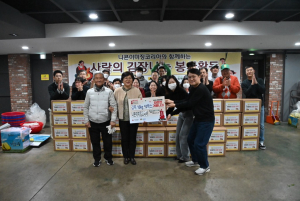 니콘이미징코리아 임직원들이 김장 봉사 활동 후 단체사진을 촬영하고 있다