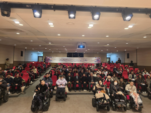 2025년 성남시장애인종합복지관 사업성과공유회가 19일 성황리에 개최됐다