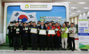 ‘보훈공단 인권다짐 집중캠페인’에 참여한 윤종진 이사장(왼쪽에서 네 번째)과 임직원 및 노동조합 대표들