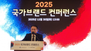 Dong-Sung Cho, Chair of IPS and Dean of the Corps of Honorary Consuls in Korea, delivering the opening remarks