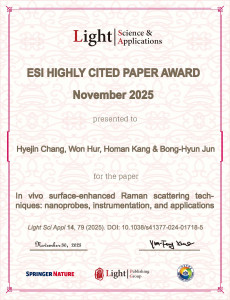 건국대학교 전봉현 교수의 국제 공동연구가 광학·포토닉스 분야 최상위 국제 학술지 ‘Light: Science & Applications’에서 상위 1% 인용 논문으로 선정됐다