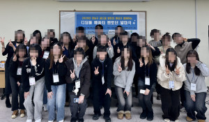 2026년 강남구 꿈드림 멘토단이 기념 촬영을 하고 있다