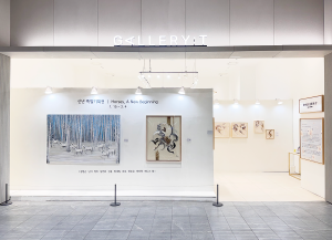 갤러리티 ‘Horses, A New Beginning’ 전시 전경