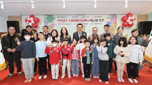 아이들과미래재단이 신한은행 연수구청지점의 후원으로 인천 연수구에 위치한 ‘럭키송도 다함께돌봄센터’의 환경개선 사업을 완료하고 리뉴얼 오픈했다(제공=연수구청)