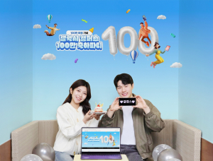 모델들이 삼성전자 공식 교육 할인몰 ‘갤럭시 캠퍼스’의 ‘갤럭시 캠퍼스 100만 축하파티’ 이벤트를 소개하는 모습