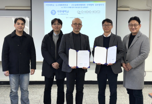 가천대학교 도시계획학과와 알에이에이피가 AI 기반 도시계획 R&D·인재 양성 협력을 위한 업무협약을 체결했다(사진 제공=알에이에이피)