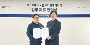 홍대의 몬드리안에이아이 대표(오른쪽)와 최준호 포스트매스 대표(왼쪽)가 지난 8일 열린 ‘에듀테크 솔루션 혁명을 위한 전략적 업무 협약식’에서 기념 촬영을 하고 있다. 양사는 이번 협약을 통해 NVIDIA B300 기반의 차세대 ‘네오클라우드(NeoCloud)’ 인프라를 활용한 AI 교육 서비스 고도화에 협력하기로 했다