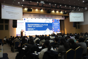 2025년 동계 연수강좌