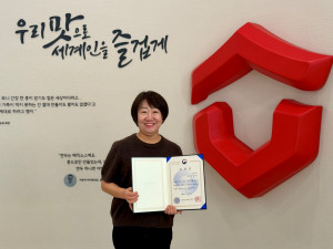 샘표 이홍란 우리맛연구팀장이 우리 장(醬)과 발효를 기반으로 우리맛의 가치를 널리 알리고 식품산업 활성화에 기여한 공로를 인정받아 농림축산식품부 장관 표창을 수상했다