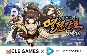 클래게임즈, 플레이파크와 ‘열혈강호: 화룡전’ 동남아 퍼블리싱 계약 체결(제공: 클래게임즈)