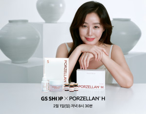 포젤란H 스킨부스터