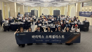 1월 22일 대구에서 진행된 ‘바리락스 스페셜리스트’ 행사 현장