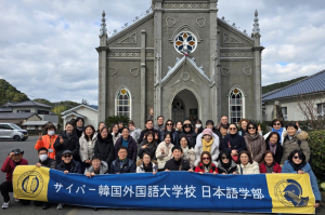 사이버한국외국어대학교 일본어학부는 1월 8일부터 3박 4일간 일본 구마모토현 일대에서 ‘2025학년도 동계 단기 해외역사문화탐방’을 성료했다