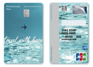 신한카드 Haru(Hoshino Resorts)
