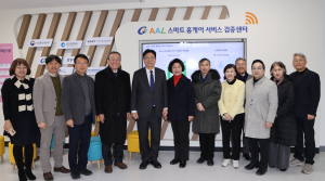 가천대학교 가천의료융합교육 및 연구협의체(G-MERCI)와 인천광역시교육청이 보건·의료 분야 업무 협약을 체결했다(사진=가천대학교 지능형 홈케어 기반구축사업단)