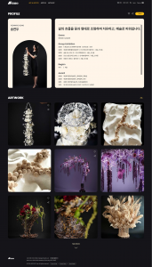 플랫폼 ‘미묘’에 등록된 송연우 작가의 프로필과 아트워크