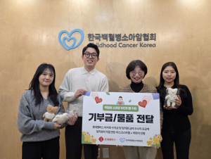 롯데멤버스 임직원이 한국백혈병소아암협회에 방문해 기부금과 물품을 전달했다