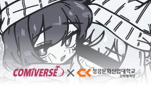 오리지널·동인 창작 통합 배포전 ‘COMIVERSE(코미버스)’는 2026년 5월 23~24일 서울 양재 aT센터 제1전시장에서 열린다(사진 제공: 다꾸빌리지)