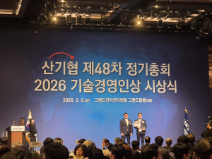 2026년 제 48차 산기협 기술경영인상 시상식에서 이용관 대표가 수상하고 있다