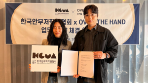 왼쪽부터 한국안무저작권협회 김혜랑(리아킴) 대표와 오버더핸드 이규승 대표