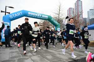 ‘2025 버킷런’ 출발 모습