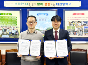 SK행복나눔재단과 대전맹학교가 24일 업무협약을 체결했다. 왼쪽부터 대전맹학교 문성준 교장, 행복나눔재단 세상파일팀 이상현 본부장