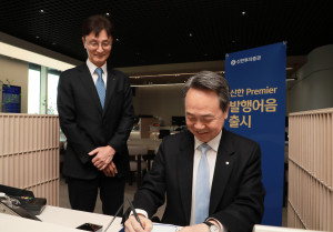 2월 9일 신한금융그룹 진옥동 회장(오른쪽)과 신한투자증권 이선훈 대표(왼쪽)가 여의도 신한Premier영업부에서 발행어음 상품을 가입하고 있다