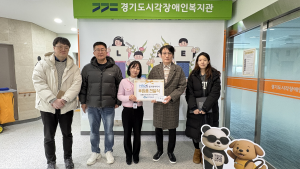 한국산업인력공단 경기북부지사 온누리상품권 전달식