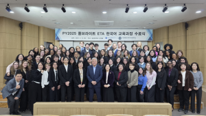 사이버한국외국어대학교는 한미교육위원단이 주관한 ‘PY2025 풀브라이트 ETA 한국어 교육과정’을 성료하고 2월 12일(목) 수료식을 개최했다