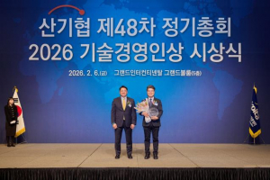 ‘2026년 산기협 기술경영인상 시상식 및 제48차 정기총회’에서 리쉐니에 이용관 대표(오른쪽)가 기술경영인상을 수상했다