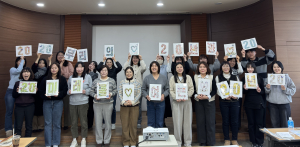 ‘우리의 20년과 미래를 여는 20년’ 슬로건 퍼포먼스