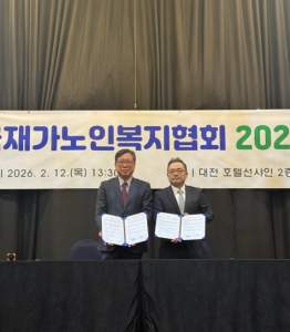 주식회사 시도와 한국재가노인복지협회가 노인복지서비스를 위한 업무협약을 체결했다. 왼쪽부터 한재협 조남범 회장, 시도 이상훈 이사