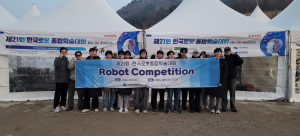 한국공학대학교 학생 팀이 제21회 한국로봇종합학술대회 Robot Competition에 참가해 매뉴얼(조종) 부문 2위와 자율주행 부문 우수상을 수상했다. 사진은 경기가 열린 강원도 알펜시아에서 팀원들이 기념촬영을 하고 있는 모습