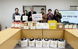 한국보훈복지의료공단 윤종진 이사장(왼쪽에서 세번째), 원주가톨릭종합복지관 주상현 관장(왼쪽에서 네번째) 등 관계자들이 후원물품 전달 기념사진을 촬영하고 있다