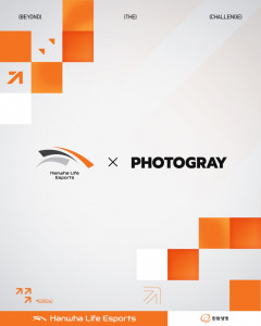 한화생명e스포츠 x 포토그레이 스폰서십 신규 계약 체결