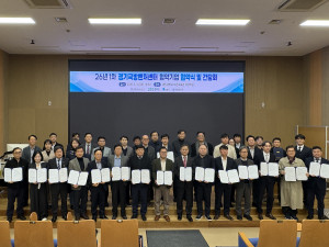 삼정오토메이션을 포함한 경기국방벤처센터 협약기업 관계자들이 협약식에 참석해 기념사진을 촬영하고 있다(제공=경기도)