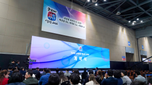 애즈원은 지난 3월 25일부터 27일까지 일산 킨텍스에서 열린 ‘코리아 나라장터 엑스포 2026’의 LED 전광판 지원을 성공적으로 마쳤다고 밝혔다