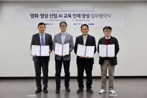 왼쪽부터 MBC C&I 도인태 사장, 부산영상위원회 강성규 운영위원장, 영화진흥위원회 한상준 위원장, 부천국제판타스틱영화제 신철 집행위원장