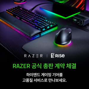 에스라이즈, 글로벌 게이밍 브랜드 RAZER와 국내 총판 계약 체결