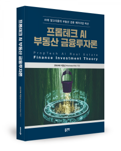 박운선 지음, 좋은땅출판사, 372쪽, 3만5000원