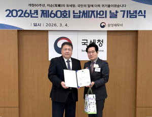 지난 4일 서울 강남구 삼성세무서에서 진행된 제60회 납세자의 날 기념식에 이브자리 고춘홍 대표이사를 대신해 홍명식 부사장(오른쪽)이 참석해 표창장을 전달받았다