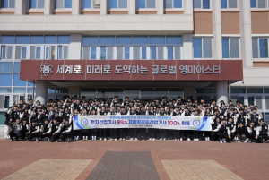 2026 과정평가형 국가기술 자격에서 전자산업기사, 자동화설비산업기사를 취득한 구미전자공업고등학교 3학년 학생 177명이 기념사진을 촬영하고 있다