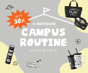 써모스 온라인 공식몰 ‘캠퍼스 데일리 루틴 PICK’ 기획전 포스터(사진 제공: 써모스코리아)