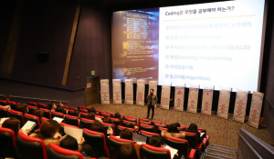 대규모 강연장에서 학부모들을 대상으로 IT 영재 교육 전략 및 영재학교 입시 로드맵에 대해 강연하고 있는 오일러학원 김선욱 대표원장. 오일러학원은 2년 연속 경기영재고 SW-AI 전형 합격자를 배출했다