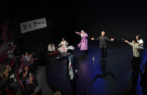 ‘꾼들의 놀 궁리 – 허튼굿’ 공연 현장