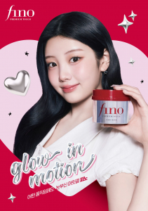 피노(fino) 앰버서더 아일릿 원희