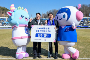 지난 3월 7일 파주 프런티어 FC 홈 개막전 현장에서 SNU서울병원 이상훈 대표원장(왼쪽)과 황보관 단장이 선수단 메디컬 협력 강화를 약속하고 있다(사진=SNU서울병원)