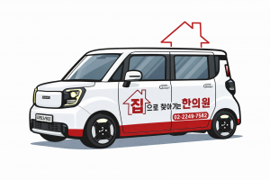 집으로 찾아가는 한의원 경희일생한의원