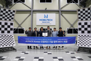 모빌테크와 디스페이스코리아 임직원이 모빌테크 캘리브레이션 센터에서 기술 협력 MOU 체결을 기념해 단체 사진을 촬영하고 있다