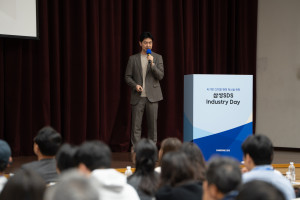 삼성SDS 김긍환 컨설팅팀장(상무)이 ‘삼성SDS 인더스트리 데이’ 행사에서 공공 서비스 혁신을 위한 삼성SDS의 AX 전략에 대해 발표하고 있다